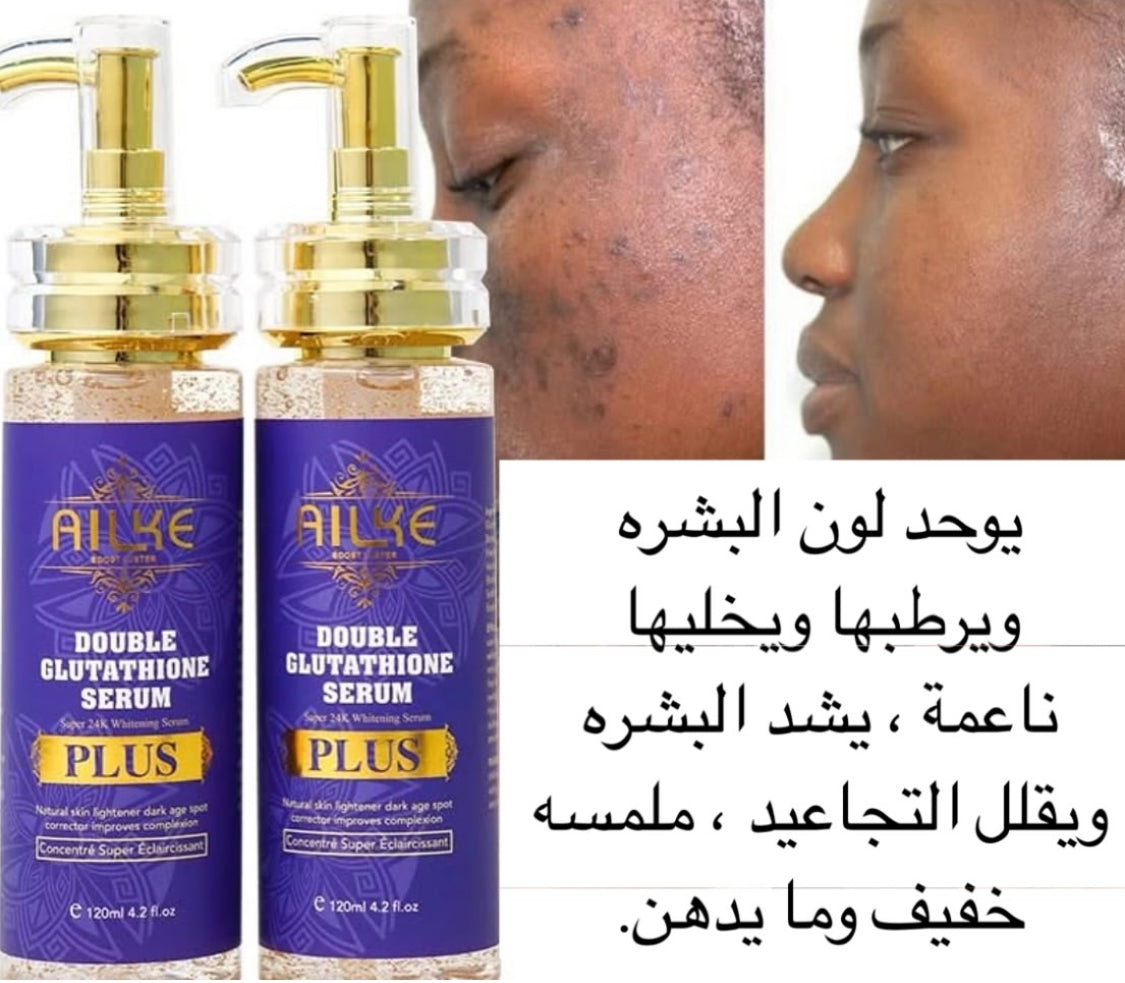 سيرم الذهب