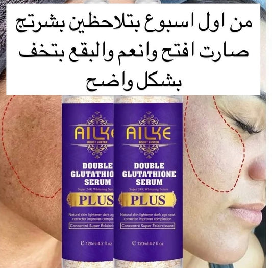 سيرم الذهب